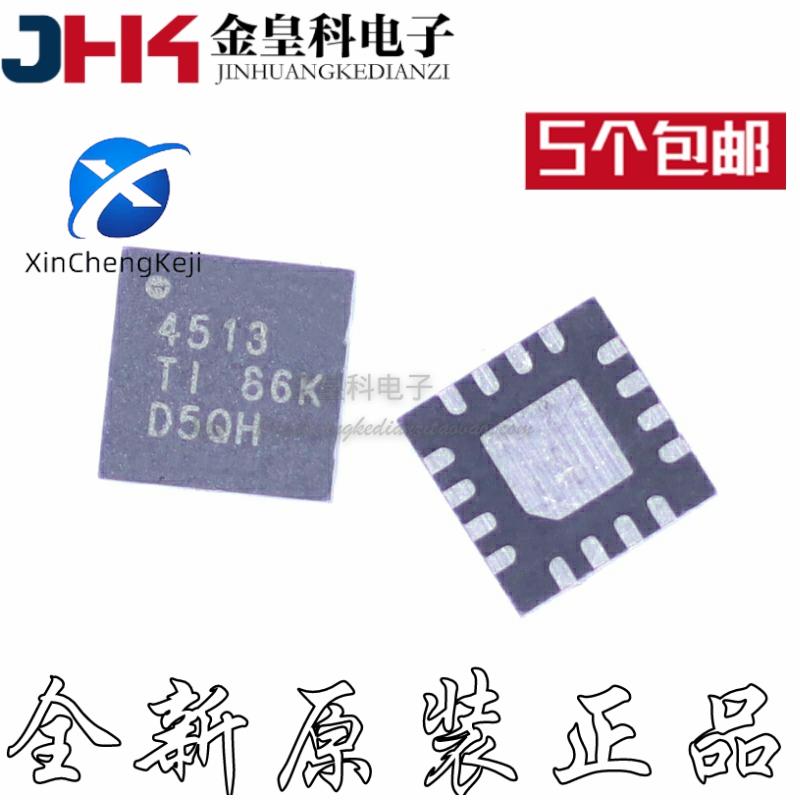 2pcs original new THS4513RGTR THS4513RGTT THS4513 QFN16  4313